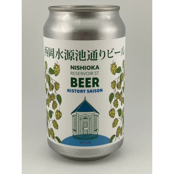 水源地通りビール（札幌市福住、西岡地区のお客様限定）